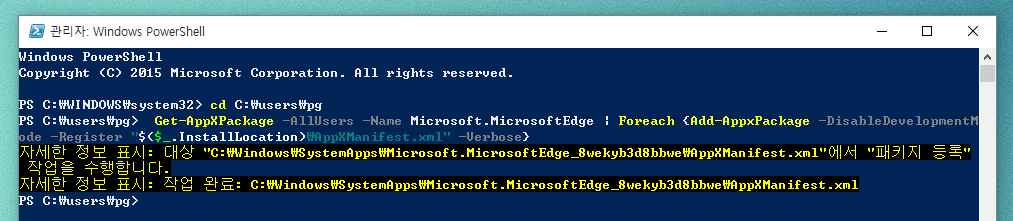 win_edge_browser_install_06