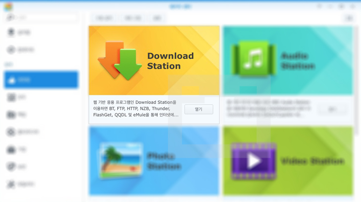synology_download_station_01