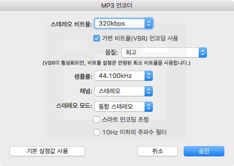 iTunes_CD_ripping_03