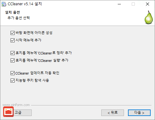 CCleaner_install_02