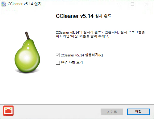 CCleaner_install_04