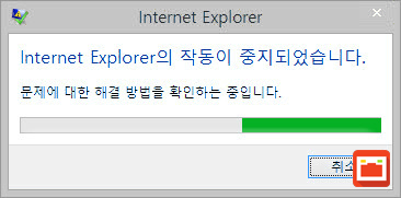 explorer_error