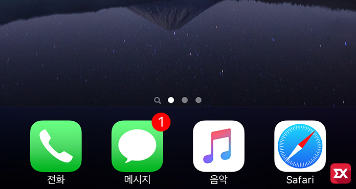 iphone_message_alarm_title
