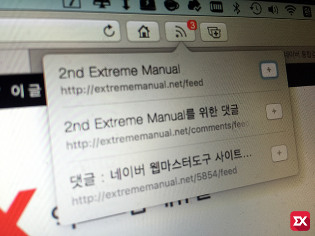 extrememanual_rss