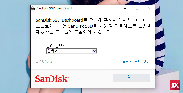 sandisk_ssd_dashboard_01