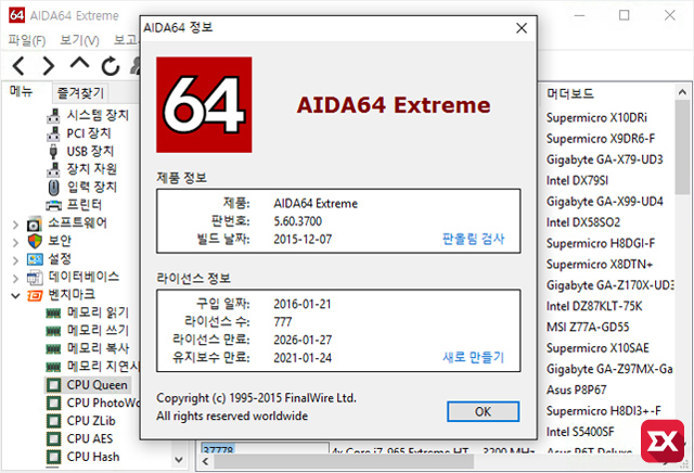 AIDA64 v56 portable