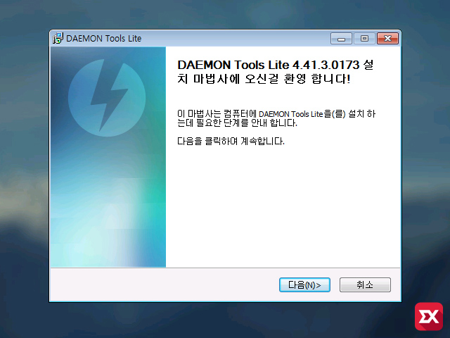 daemon_tools_download_01