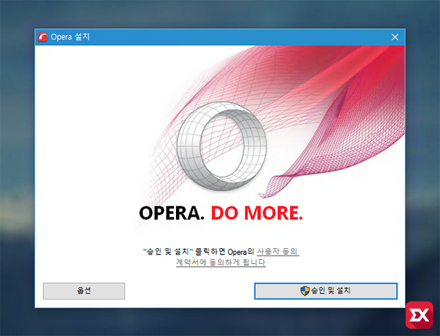 opera develop vpn 02
