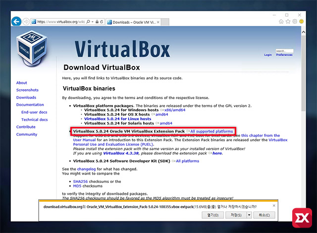 virtualbox_download_07