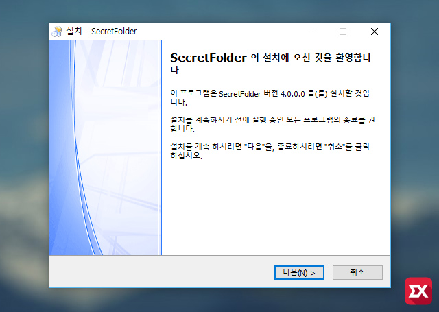 ohsoft_secret_folder_02