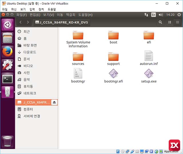 virtualbox_ubuntu_desktop_usb_06