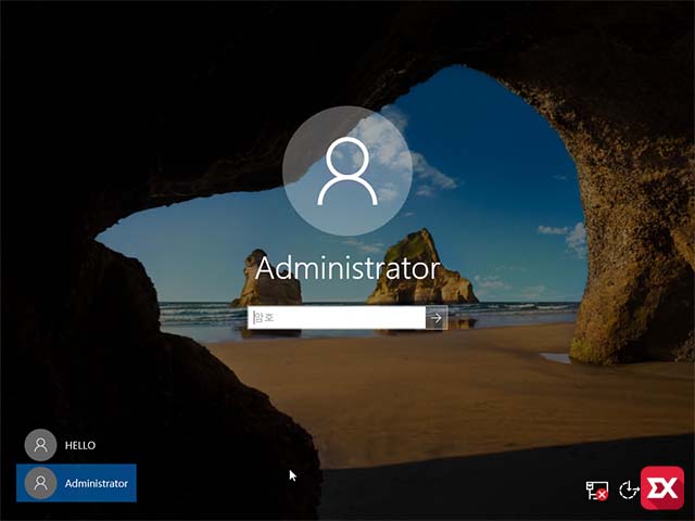 win10_administrator_active_09