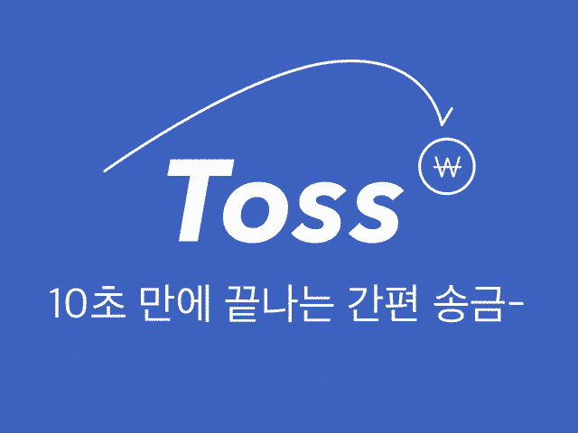 toss app logo