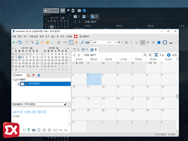 VueMinder google calendar as windows wallpaper 03 1
