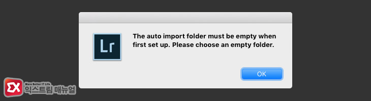 The Auto import folder must be empty when first set up. Please choose an empty folder.