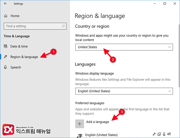 Region & language에서 국가와 언어에 관련된 옵션 변경