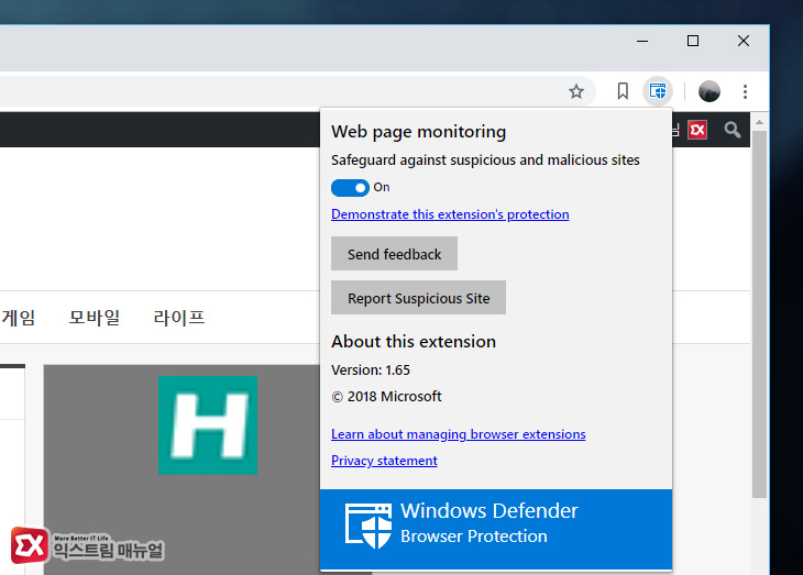 Chrome Windows Defender Extension 02