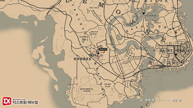 Rdr2 Abalone Shell Fragment Location 01