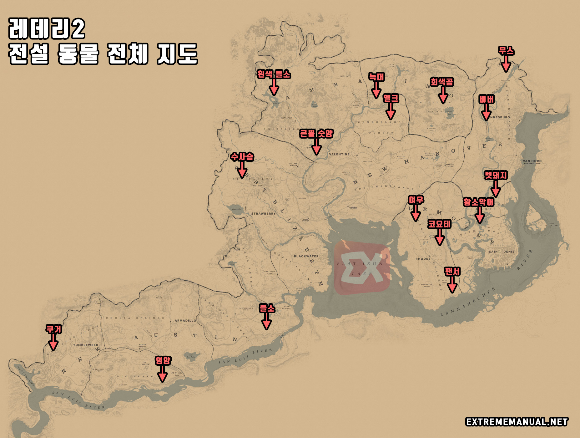 Rdr2 Legendary Location All Maps