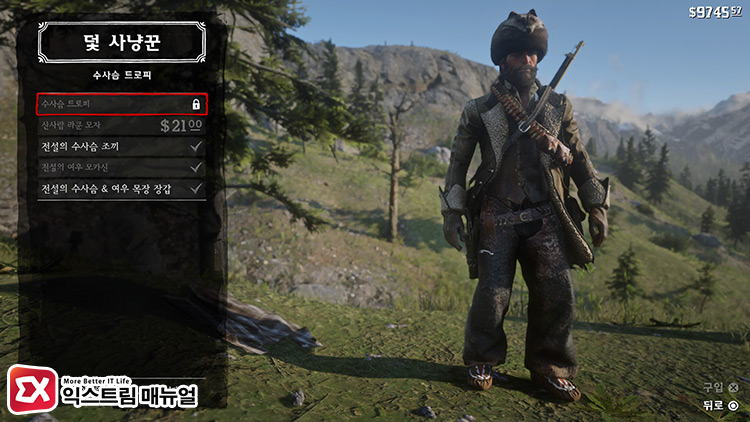 Rdr2 Trapper Item Outfit 02