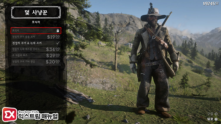 Rdr2 Trapper Item Outfit 04
