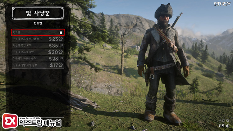 Rdr2 Trapper Item Outfit 05