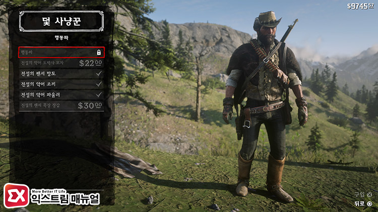 Rdr2 Trapper Item Outfit 06