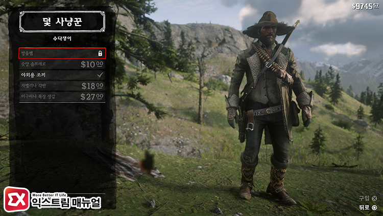 Rdr2 Trapper Item Outfit 09