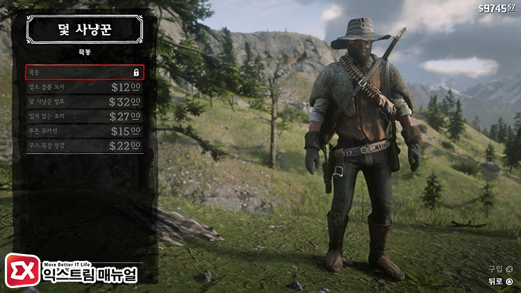 Rdr2 Trapper Item Outfit 10