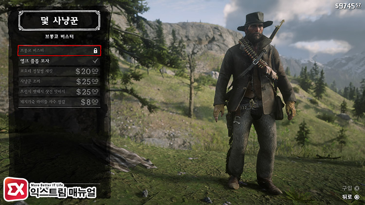 Rdr2 Trapper Item Outfit 11