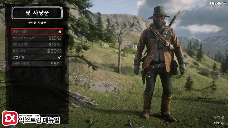 Rdr2 Trapper Item Outfit 13