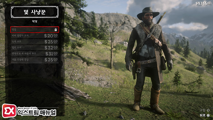 Rdr2 Trapper Item Outfit 14