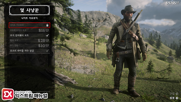 Rdr2 Trapper Item Outfit 15