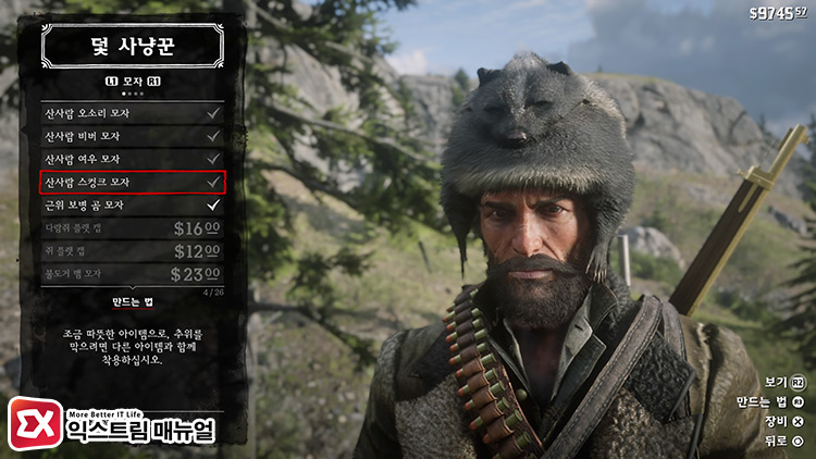 Rdr2 Trapper Item Outfit 20