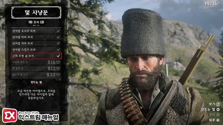 Rdr2 Trapper Item Outfit 21
