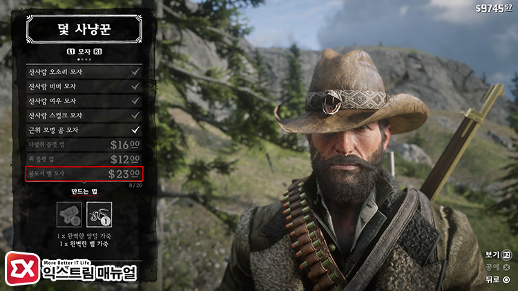 Rdr2 Trapper Item Outfit 24