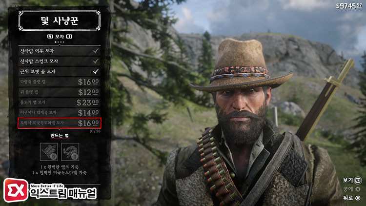 Rdr2 Trapper Item Outfit 26