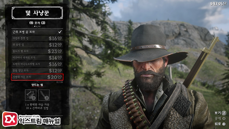 Rdr2 Trapper Item Outfit 28