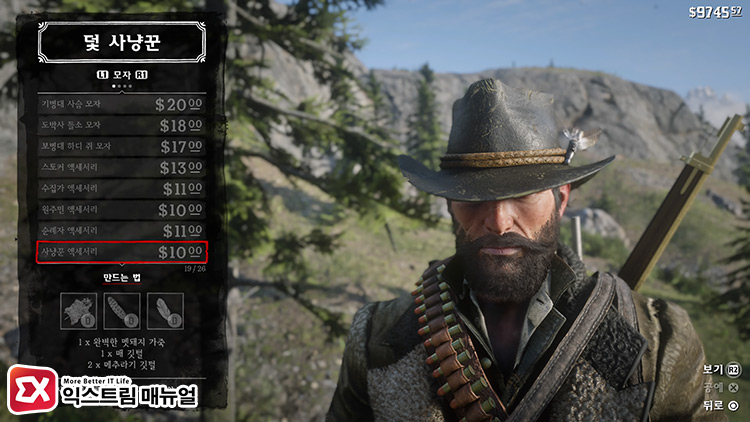 Rdr2 Trapper Item Outfit 35