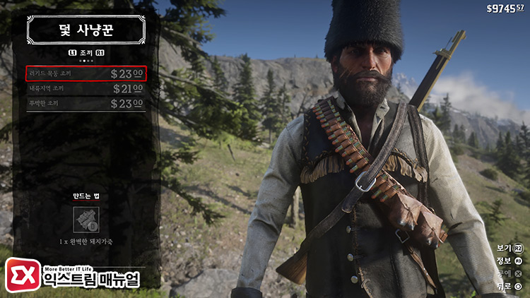 Rdr2 Trapper Item Outfit 43