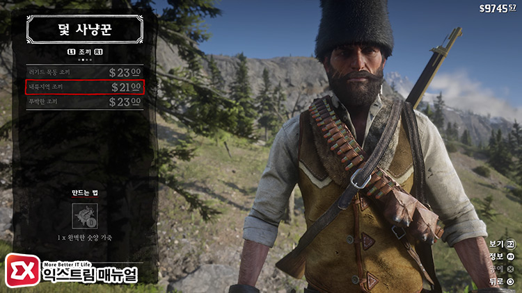 Rdr2 Trapper Item Outfit 44