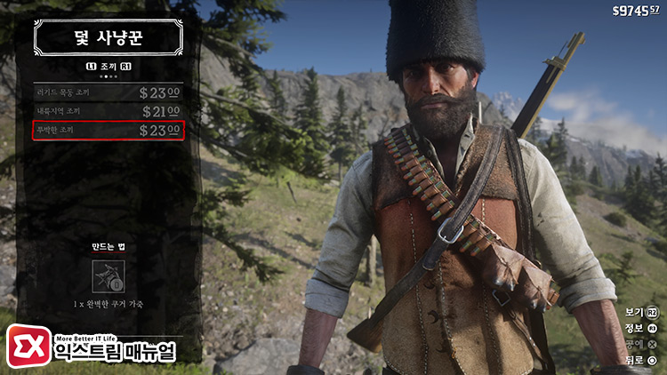 Rdr2 Trapper Item Outfit 45