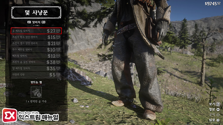 Rdr2 Trapper Item Outfit 46