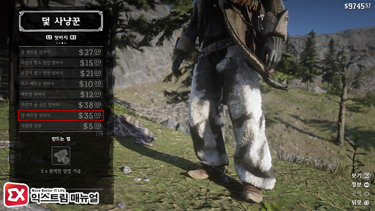 Rdr2 Trapper Item Outfit 52