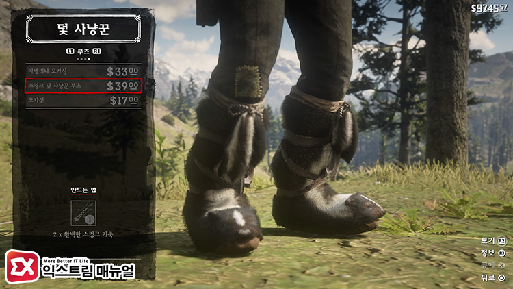 Rdr2 Trapper Item Outfit 56