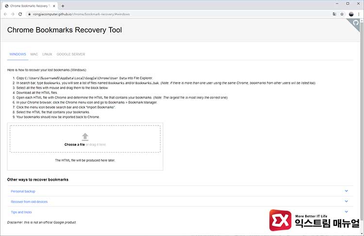 Chrome Bookmarks Recovery Tool 01