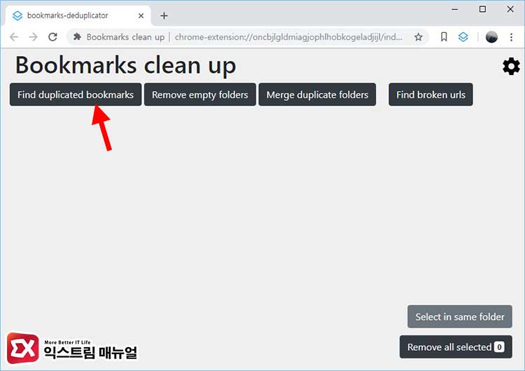 Chrome Remove Duplicate Bookmarks 02