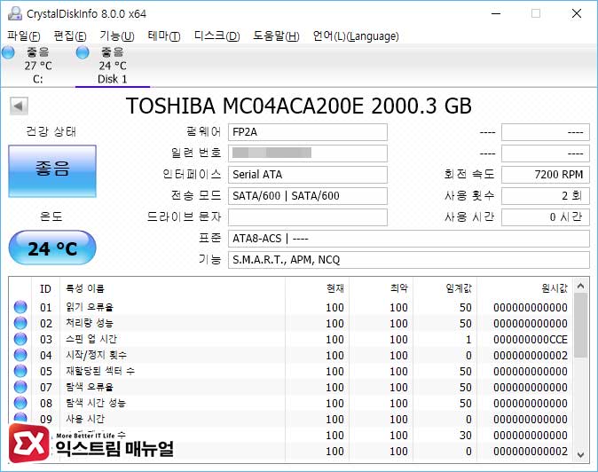 Toshiba Mc04aca200e Review 05 Crystaldiskinfo 01