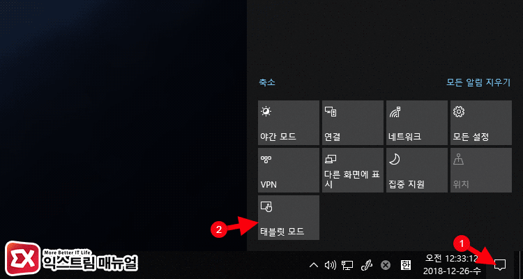 Windows 10 Enable Tablet Mode 01