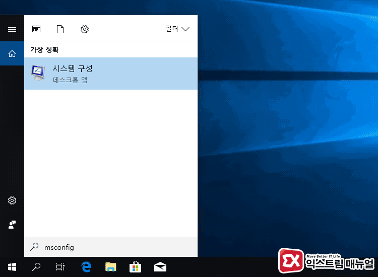Windows 10 Escape Diagnostic Mode 10